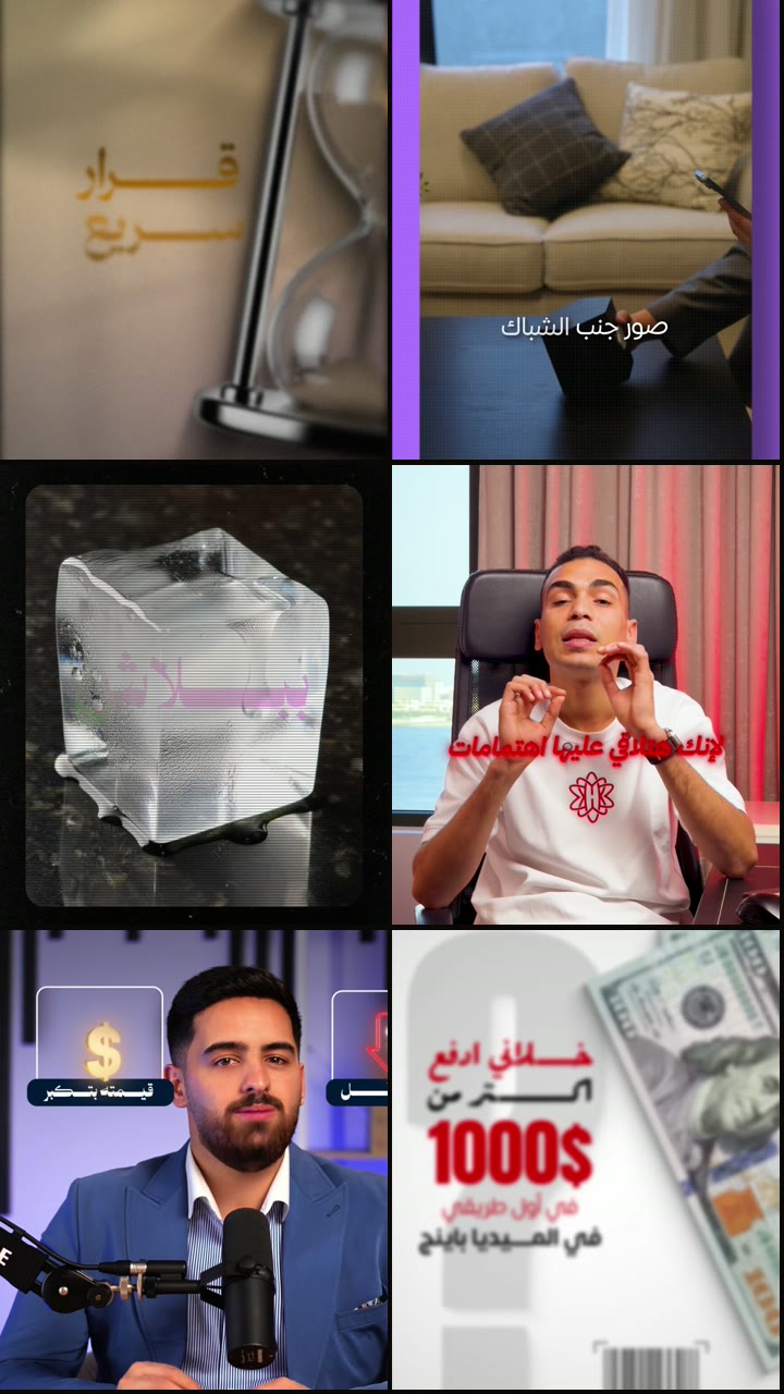 Content Creators